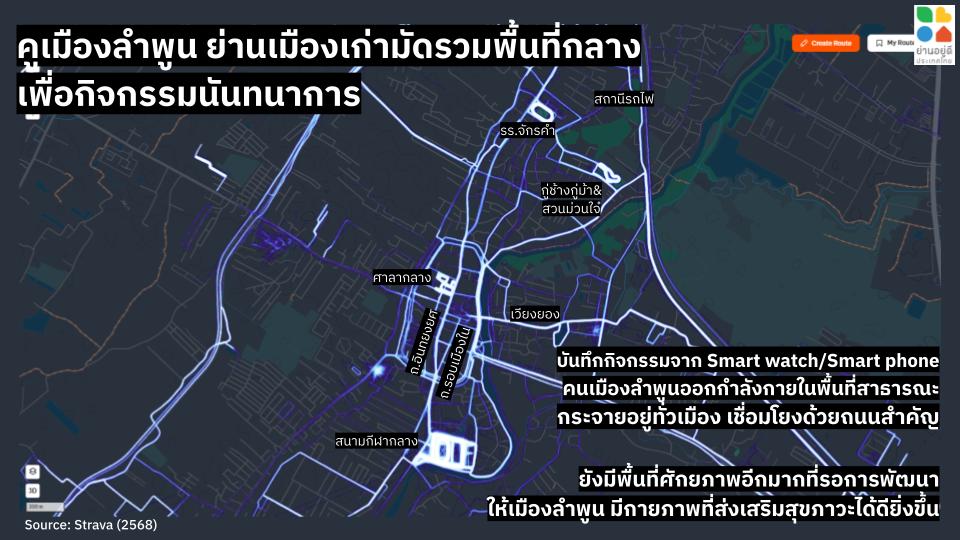 This image has an empty alt attribute; its file name is LAMPHUN_04.jpg